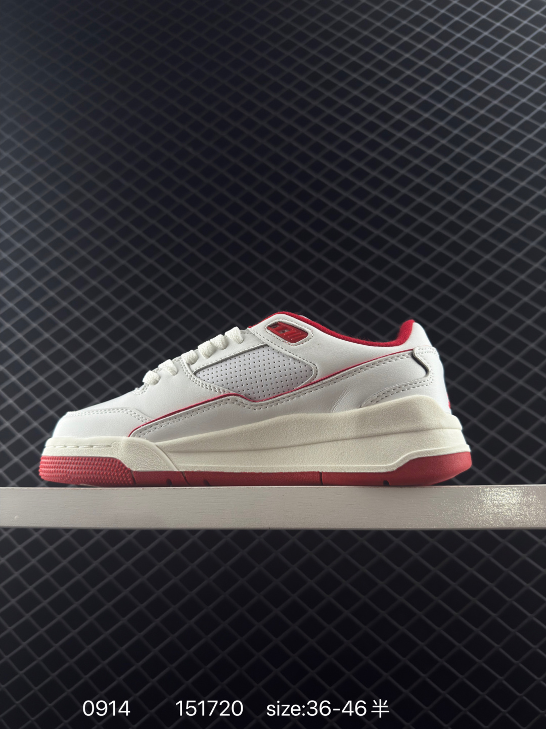 Air Jordan 4 Retro Flight Court 